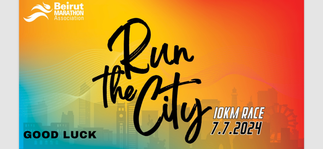 البطاقات الإعلامية المخصصة لتغطيّة   سباق المدينة Run The City  